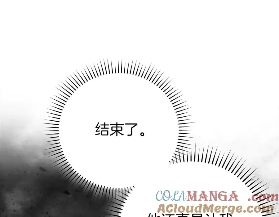 第103话 皇室受控112