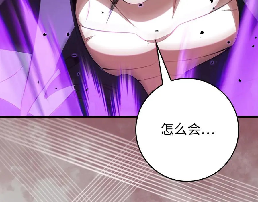第103话 皇室受控146