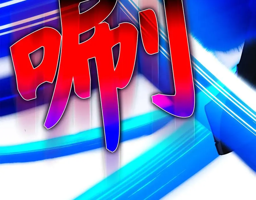 第103话 皇室受控59