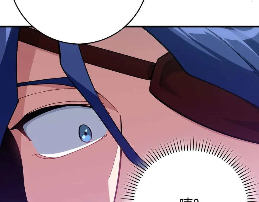 第103话 皇室受控79