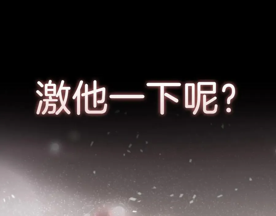 第103话 皇室受控73