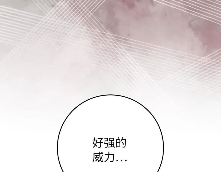 第103话 皇室受控147