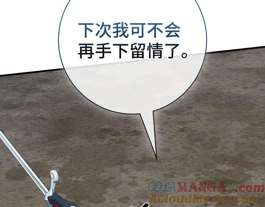 第103话 皇室受控84