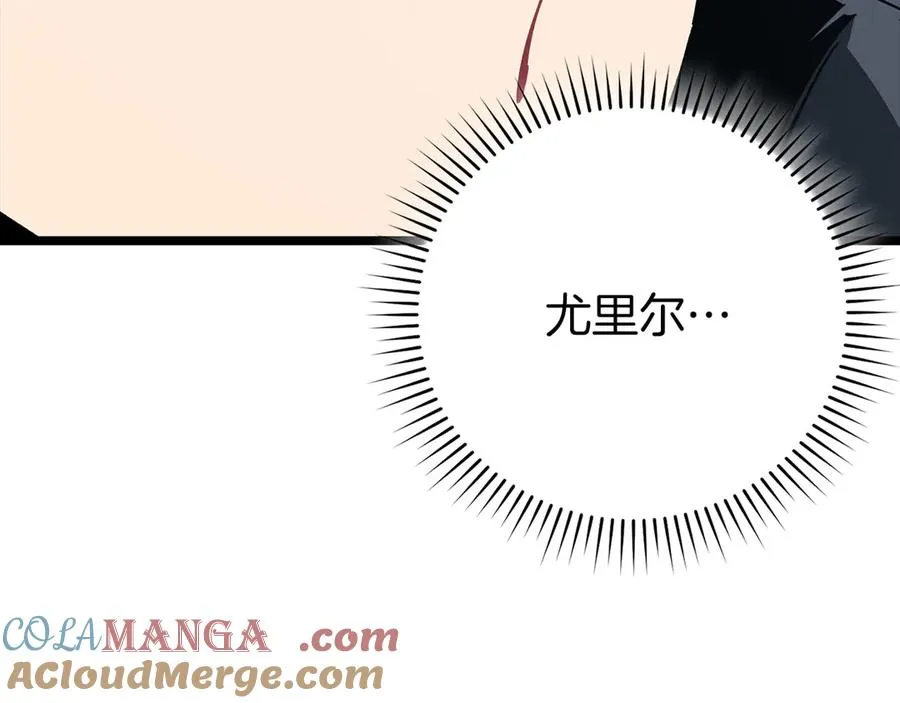 第103话 皇室受控12
