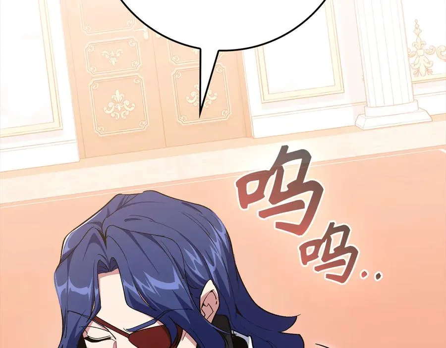 第103话 皇室受控233