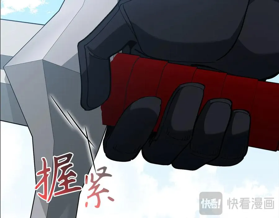 第103话 皇室受控89