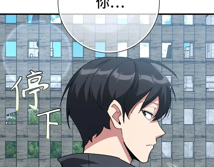 第103话 皇室受控91
