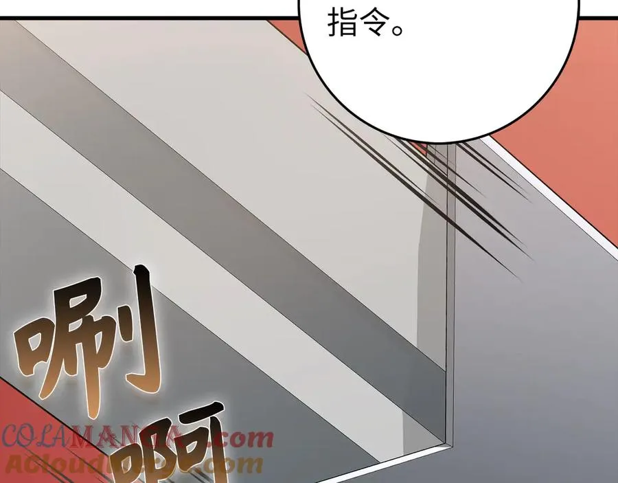 第103话 皇室受控208