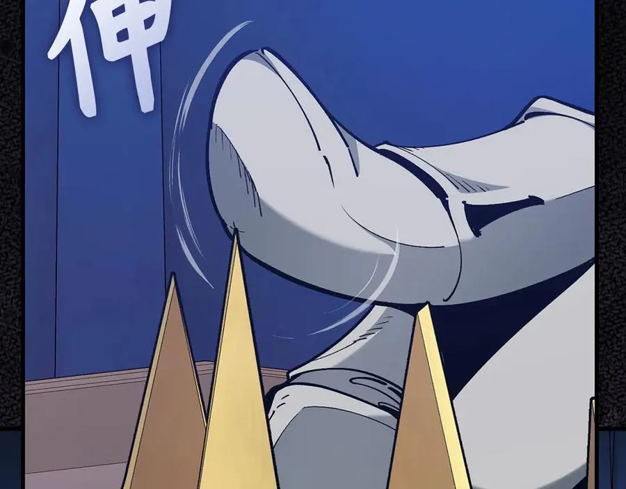 第103话 皇室受控246