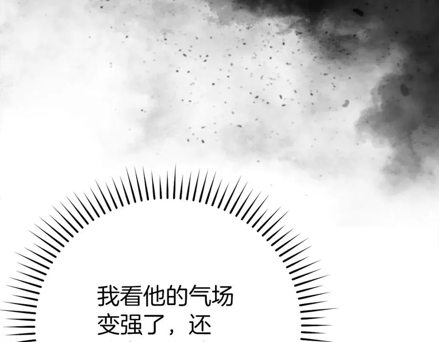 第103话 皇室受控115