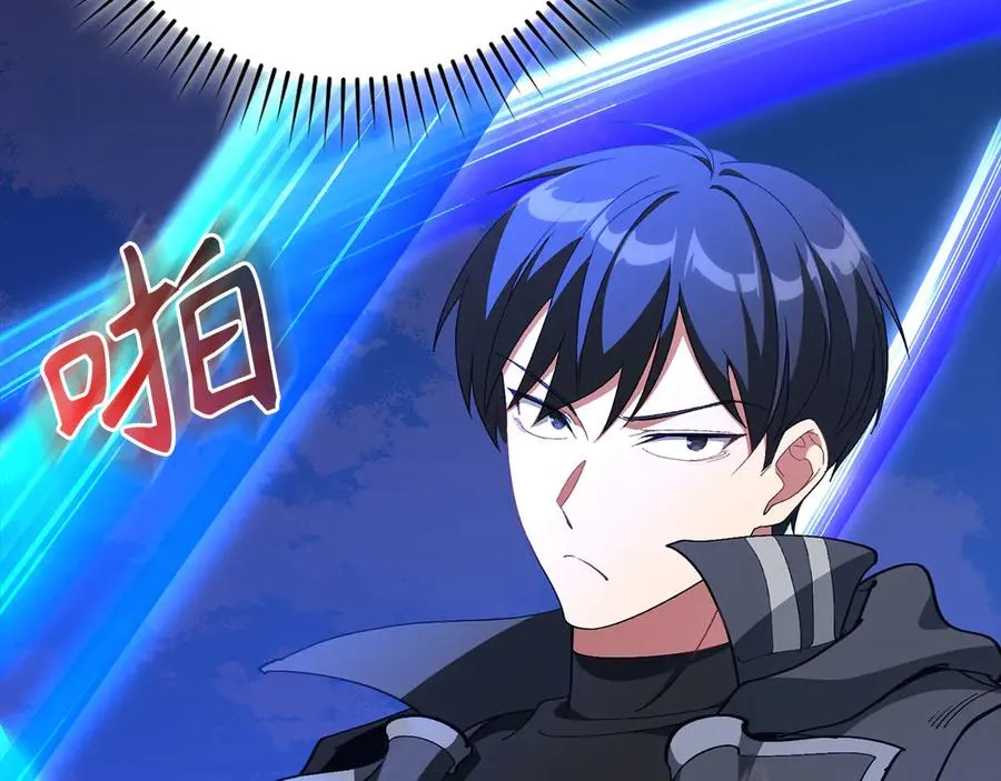 第103话 皇室受控62