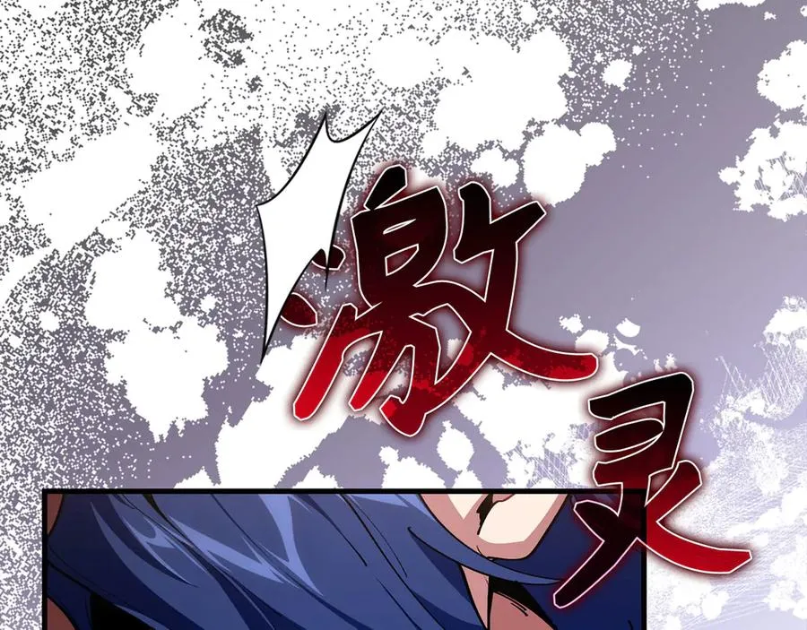 第103话 皇室受控162
