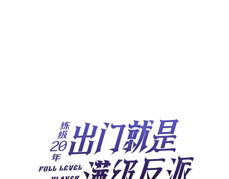第103话 皇室受控155