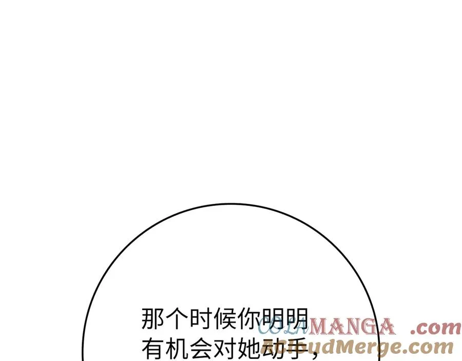 第103话 皇室受控188
