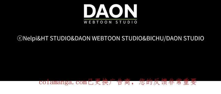 第103话 皇室受控259