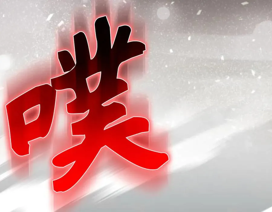 第103话 皇室受控74