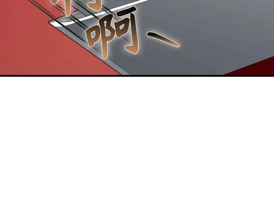 第103话 皇室受控209