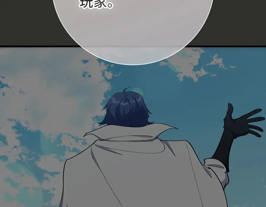 第103话 皇室受控193