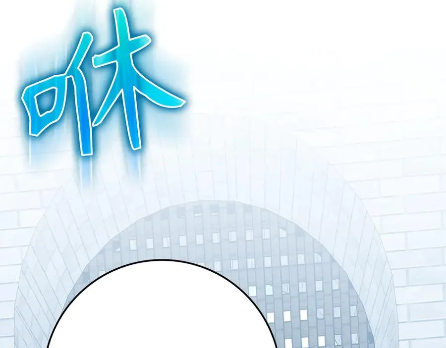第103话 皇室受控23