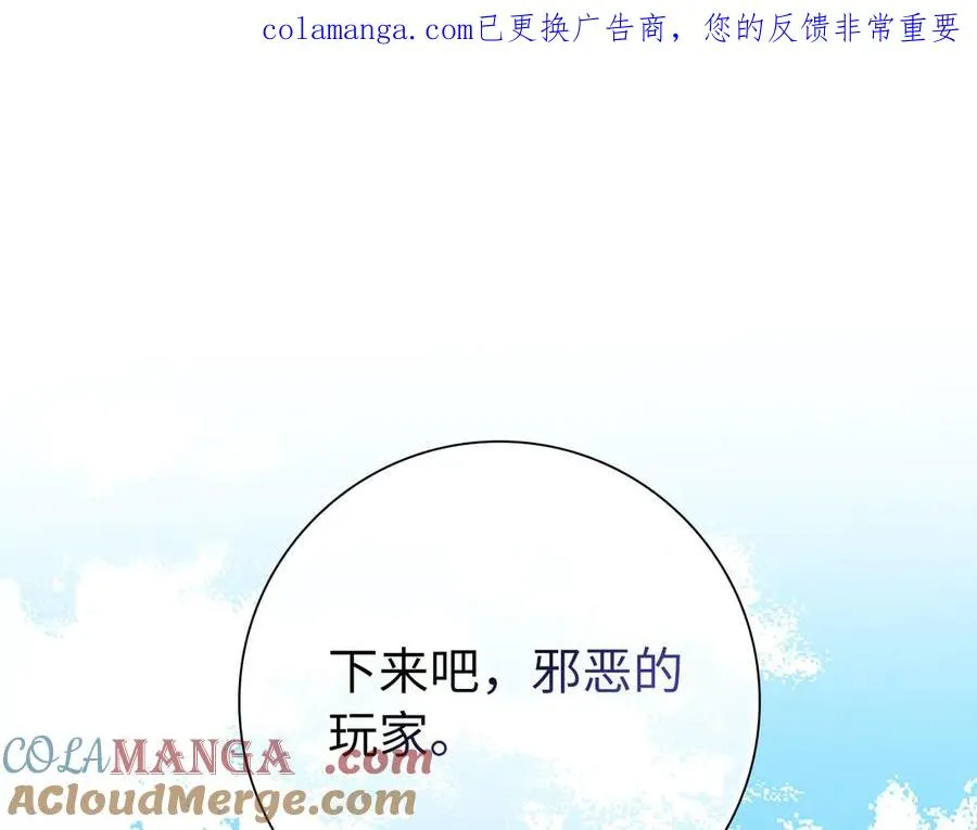 第103话 皇室受控0