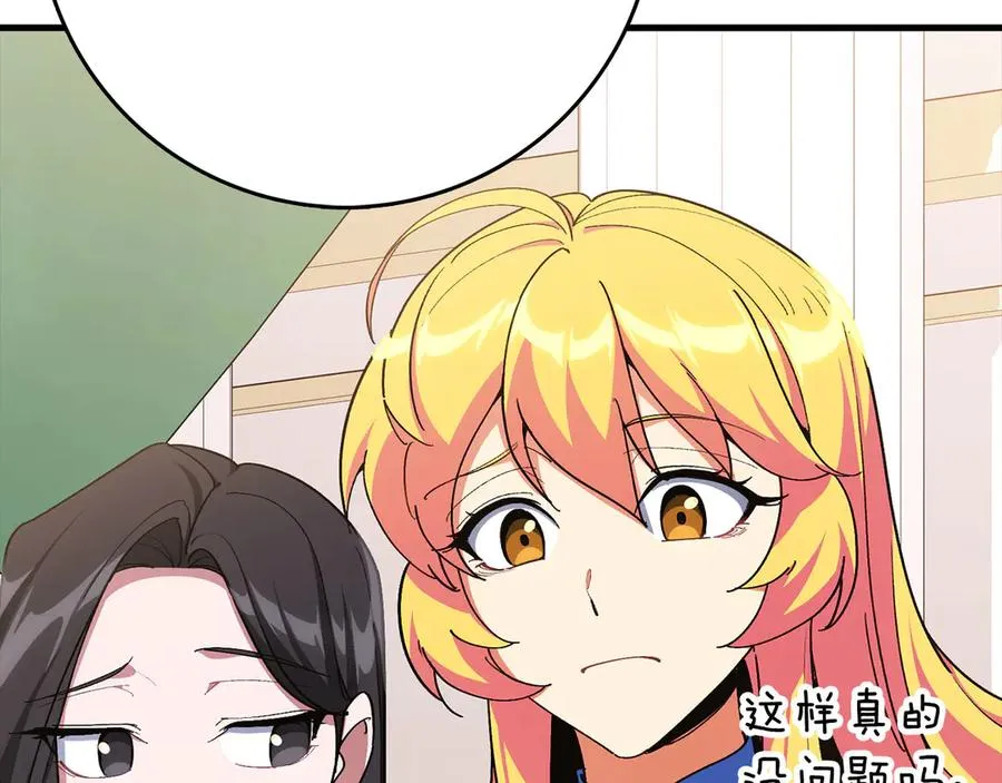 第103话 皇室受控178