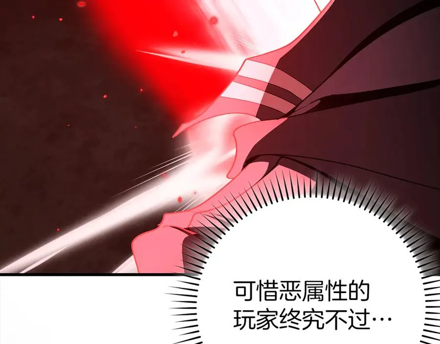 第103话 皇室受控117