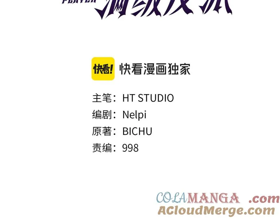 第103话 皇室受控156