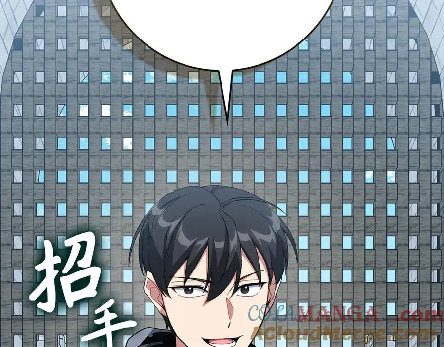 第103话 皇室受控36