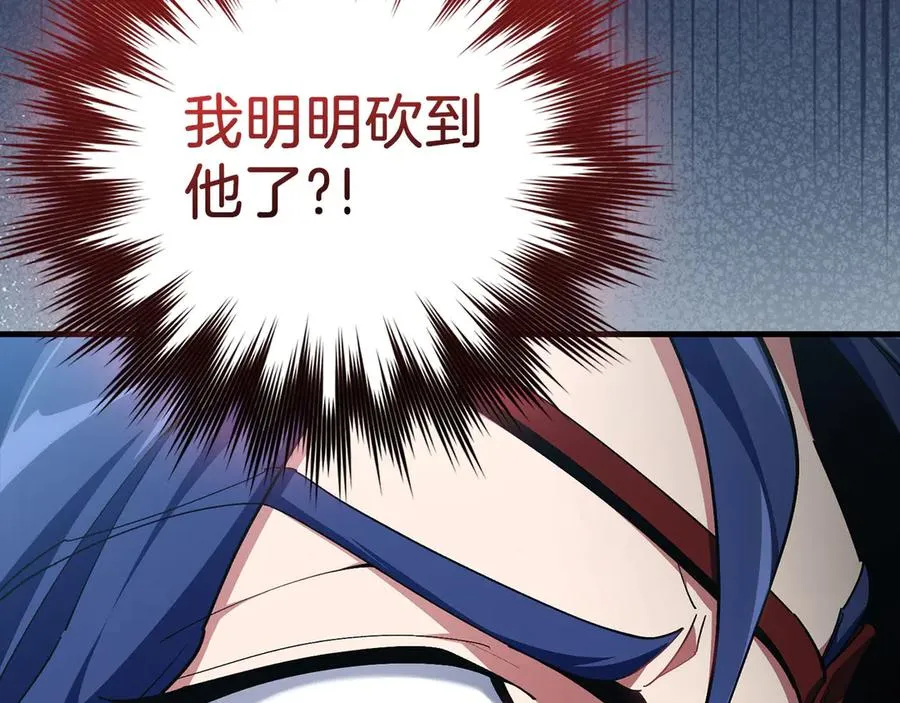 第103话 皇室受控122