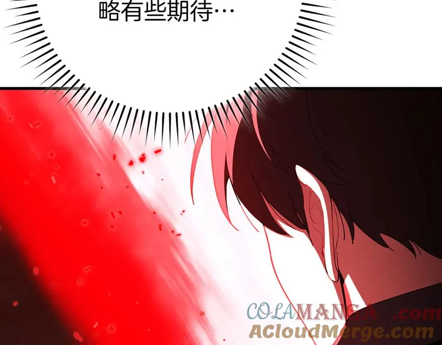第103话 皇室受控116