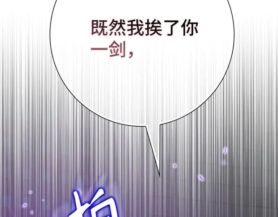 第103话 皇室受控135