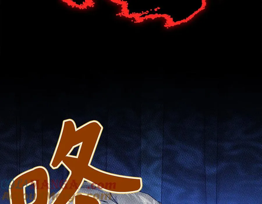 第103话 皇室受控252