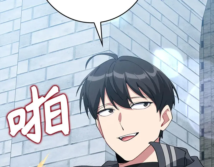 第103话 皇室受控129