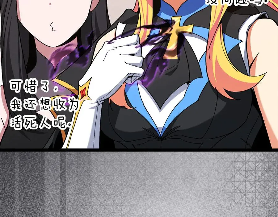 第103话 皇室受控179