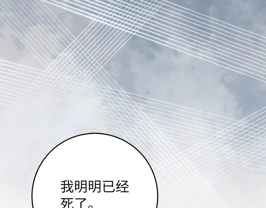 第103话 皇室受控169