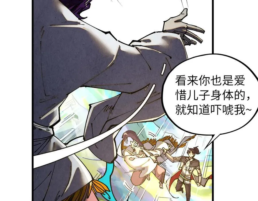 第428话 妙玄宗宗主51