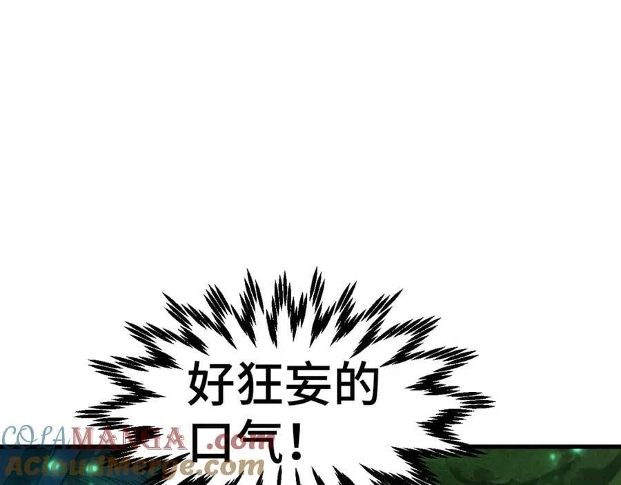 第422话 和声不见故人来128