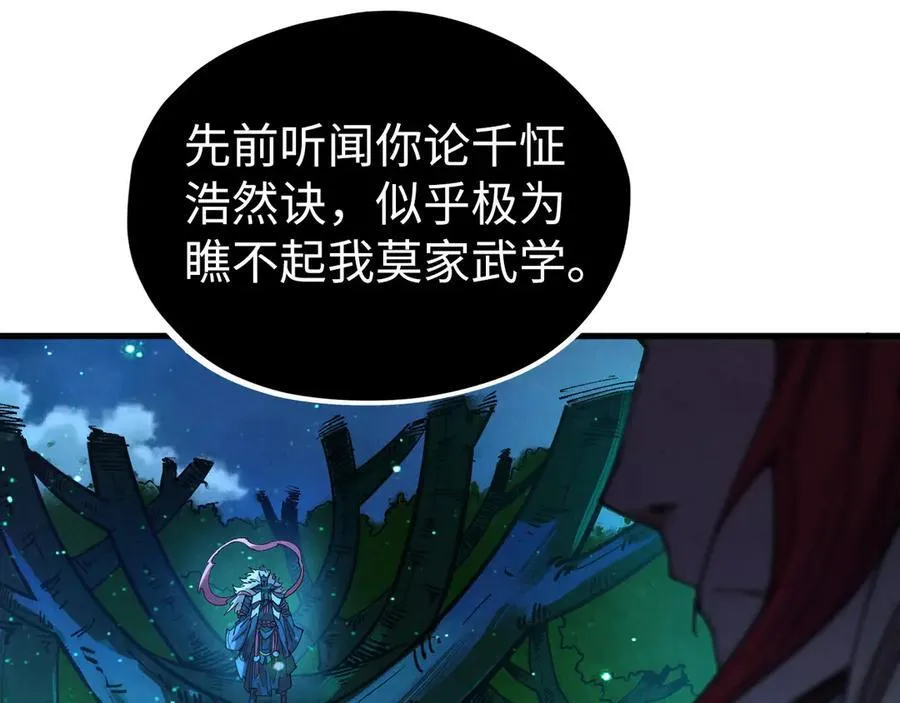 第423话 两式对决34