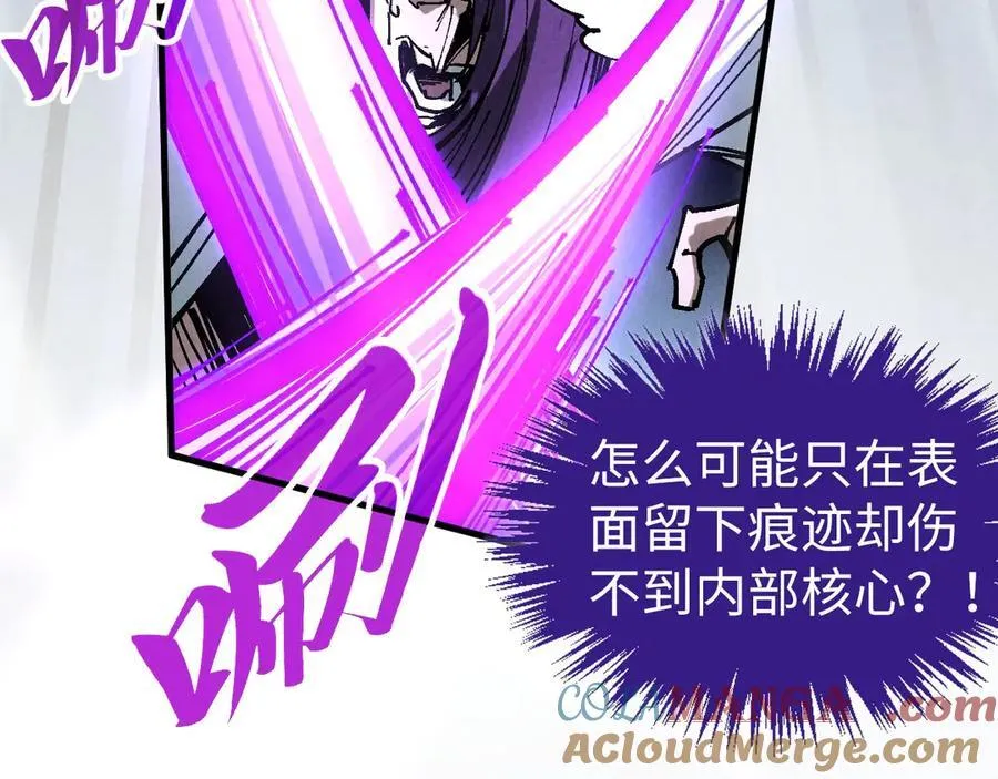 第428话 妙玄宗宗主80