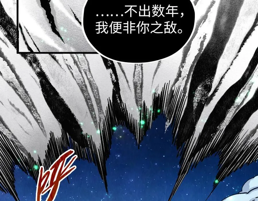 第423话 两式对决103