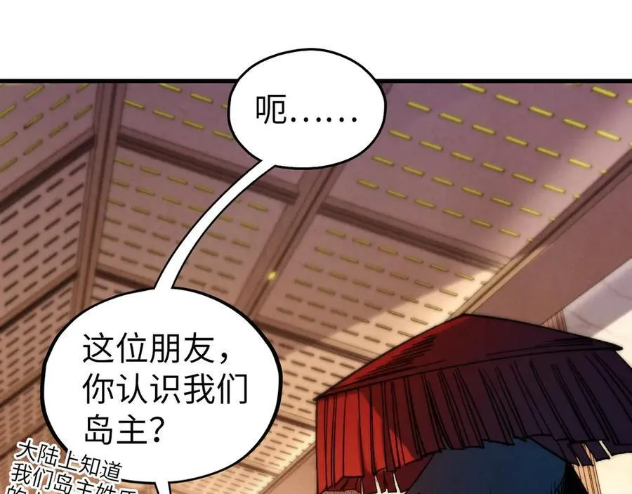 第429话 武者交易会55