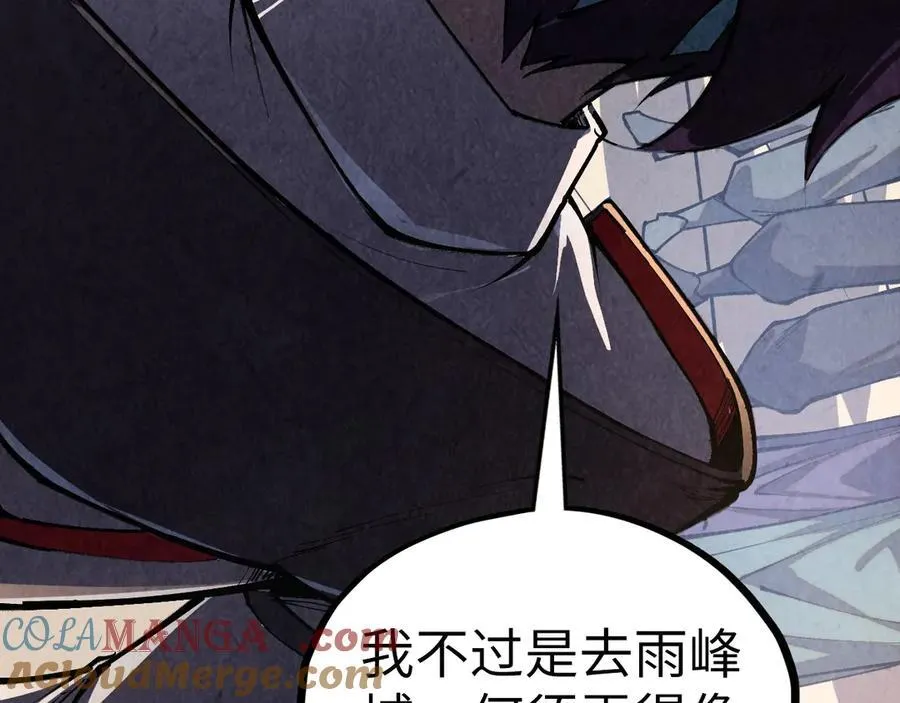 第424话 再无怀疑108