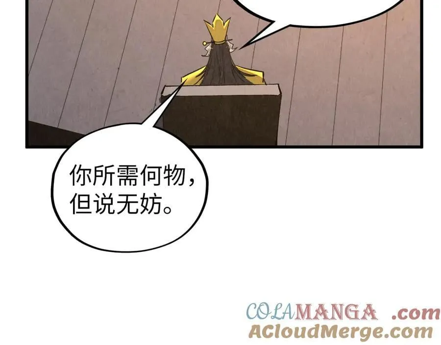 第430话 震惊四座52