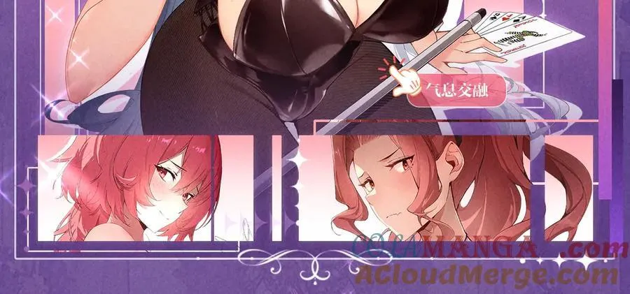 特典公开：6月6日 祈愿解锁你和女神的亲密互动8