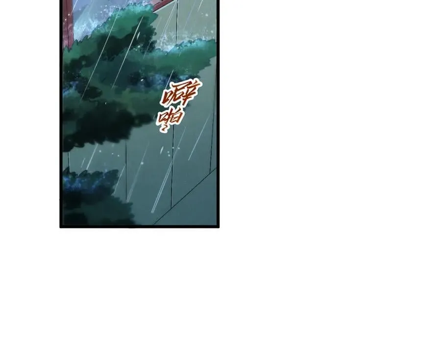 第432话 和谈94
