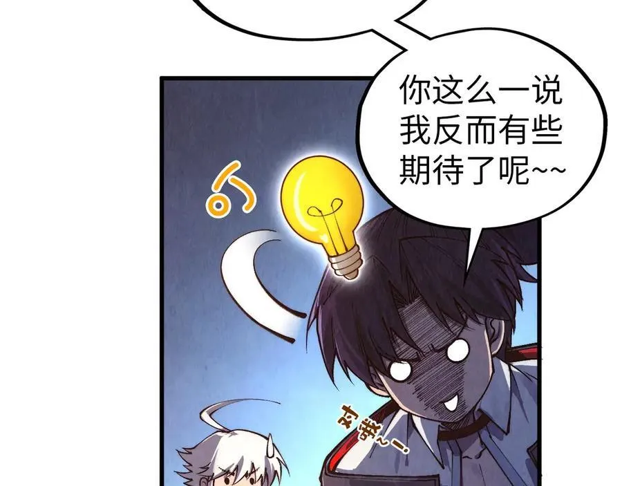 第424话 再无怀疑99