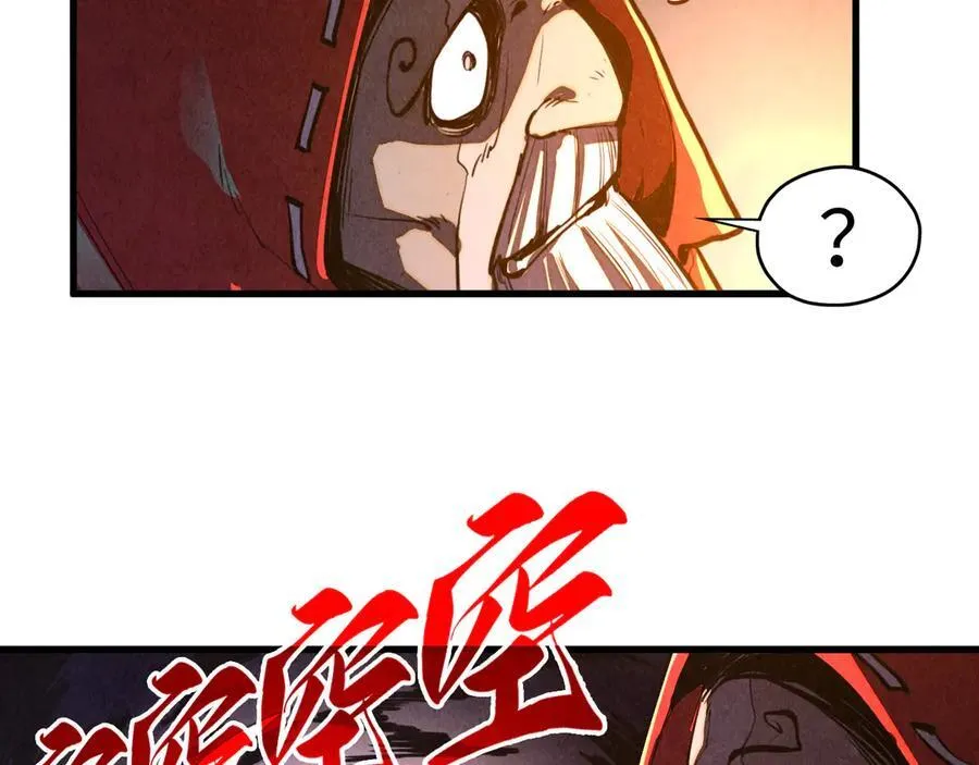 第424话 再无怀疑142