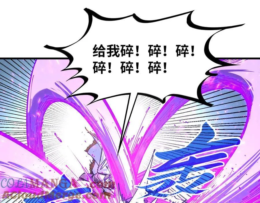 第428话 妙玄宗宗主76
