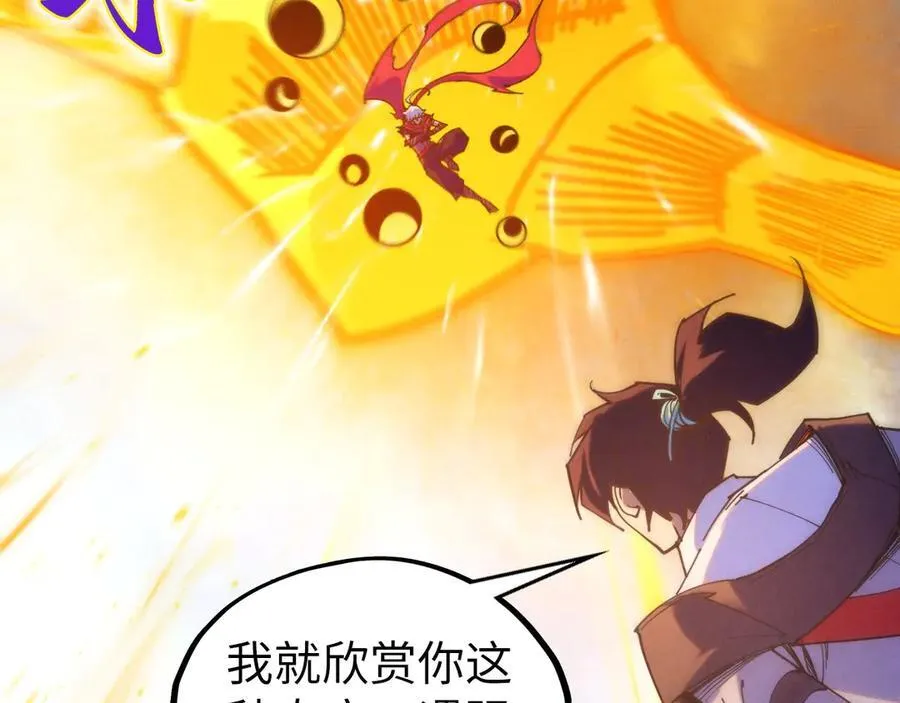 第421话 师徒一战91