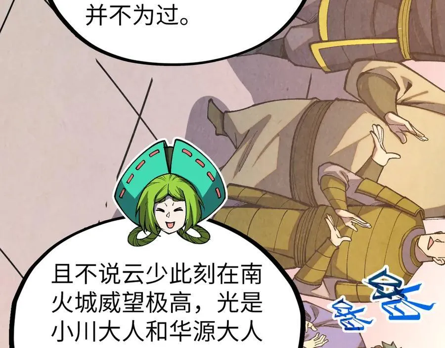 第424话 再无怀疑110